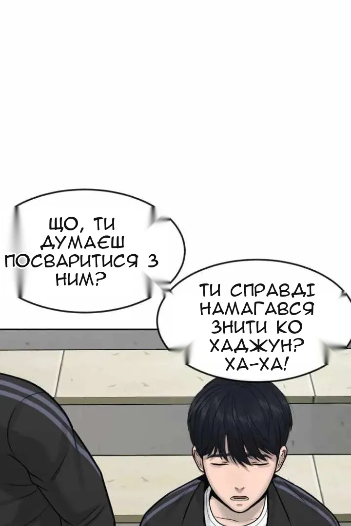 Сторінка 37