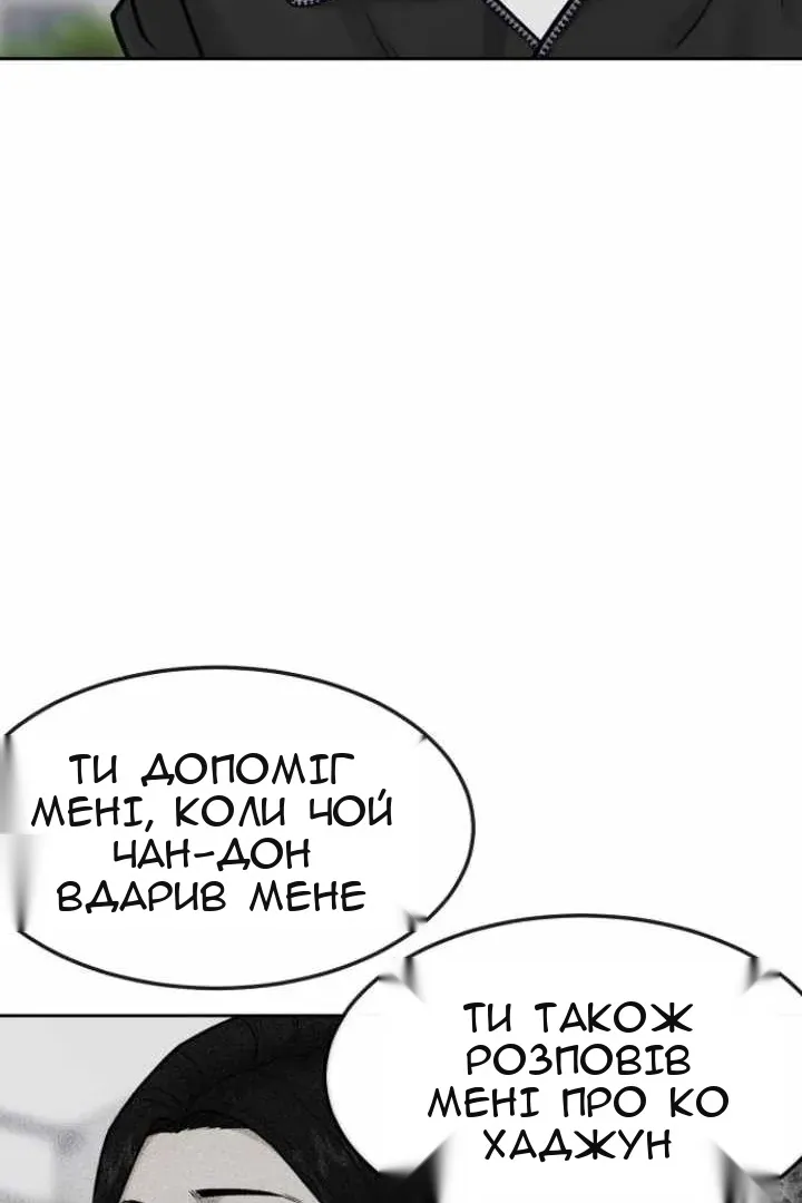 Сторінка 43