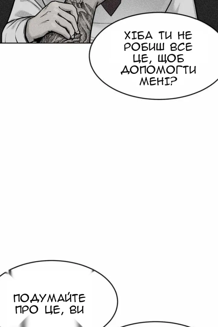 Сторінка 45