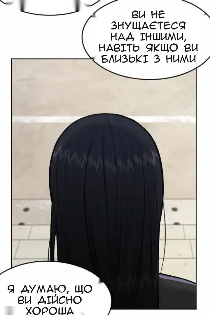 Сторінка 46