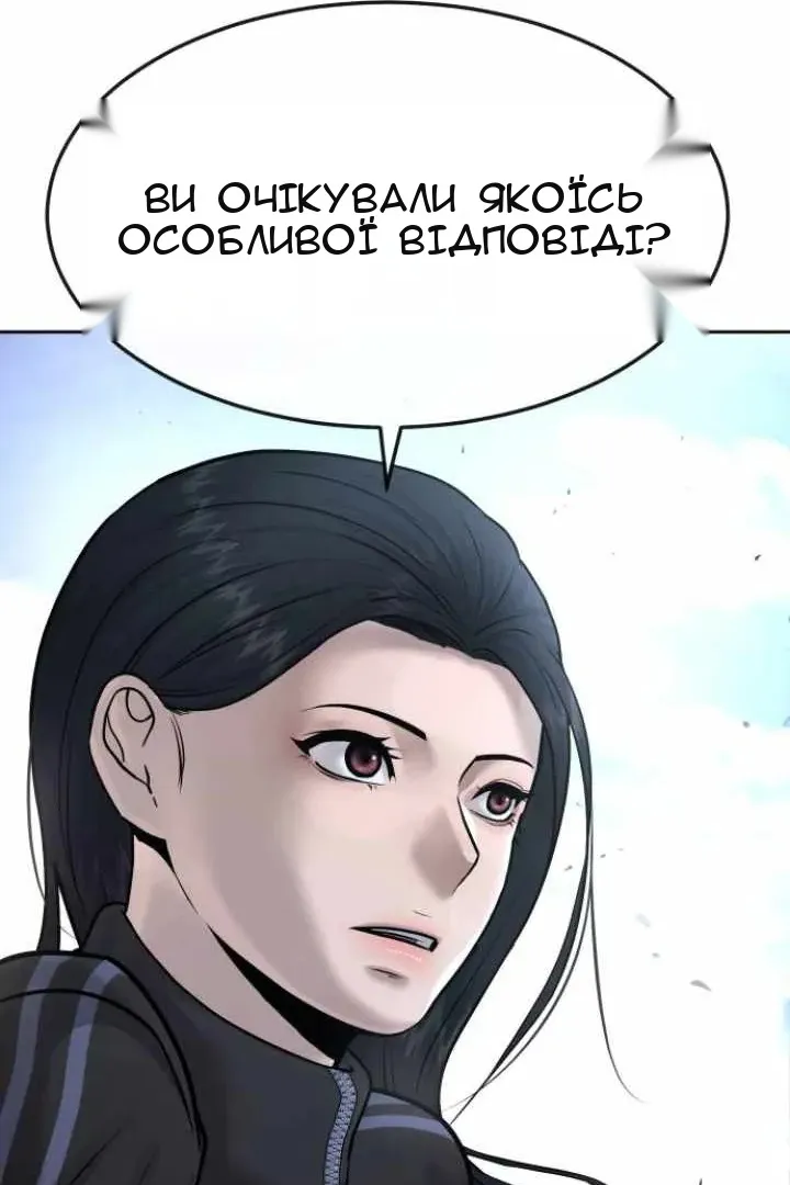 Сторінка 49