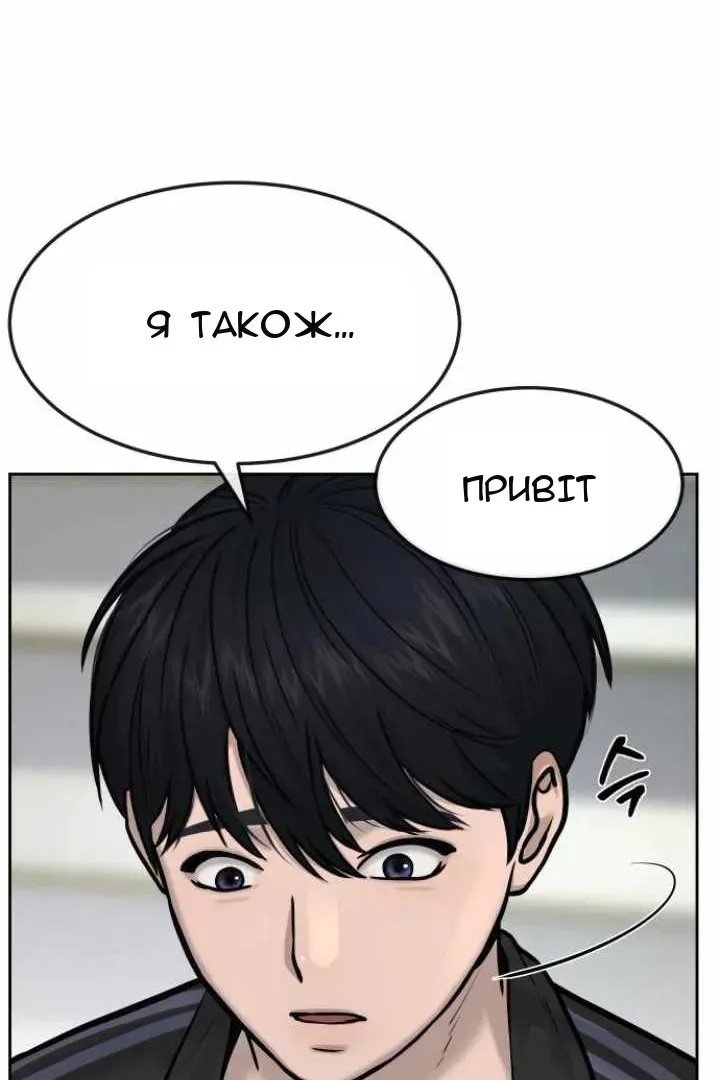 Сторінка 52