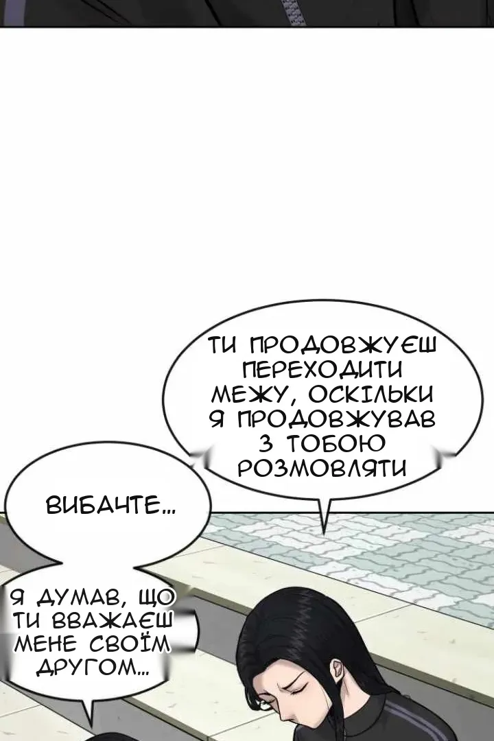 Сторінка 55