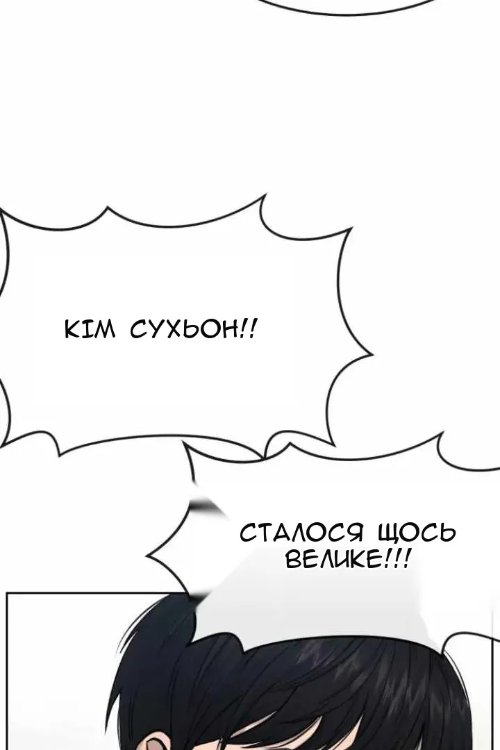 Сторінка 57