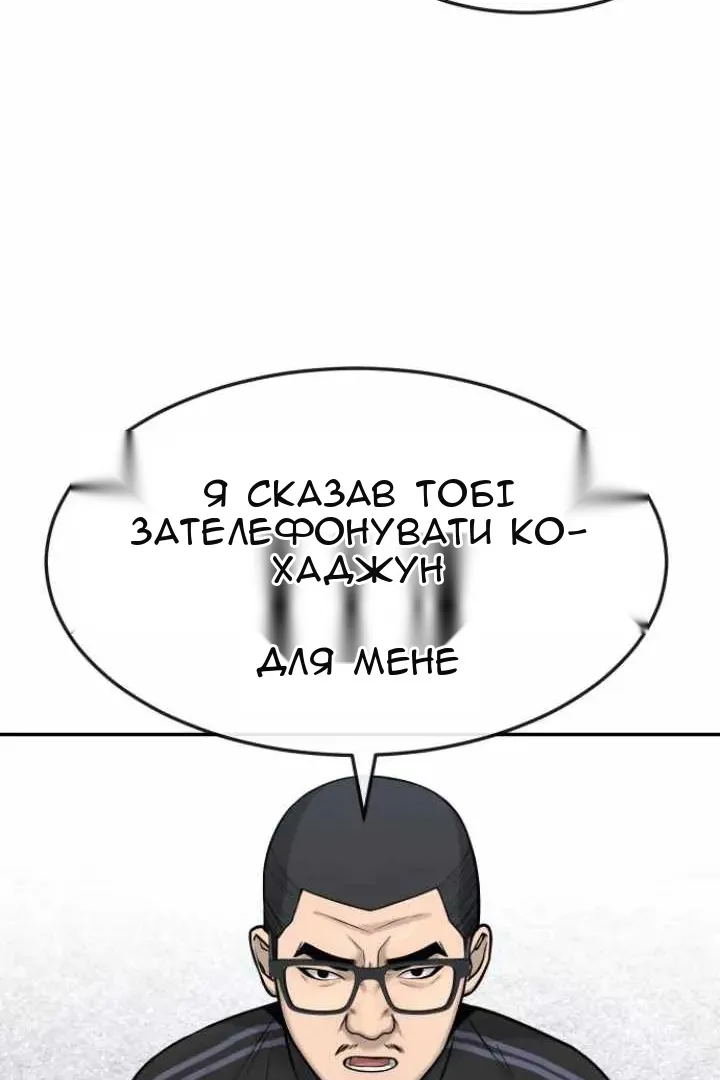 Сторінка 67