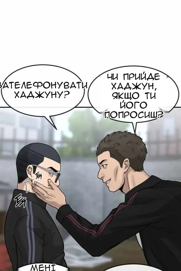 Сторінка 69