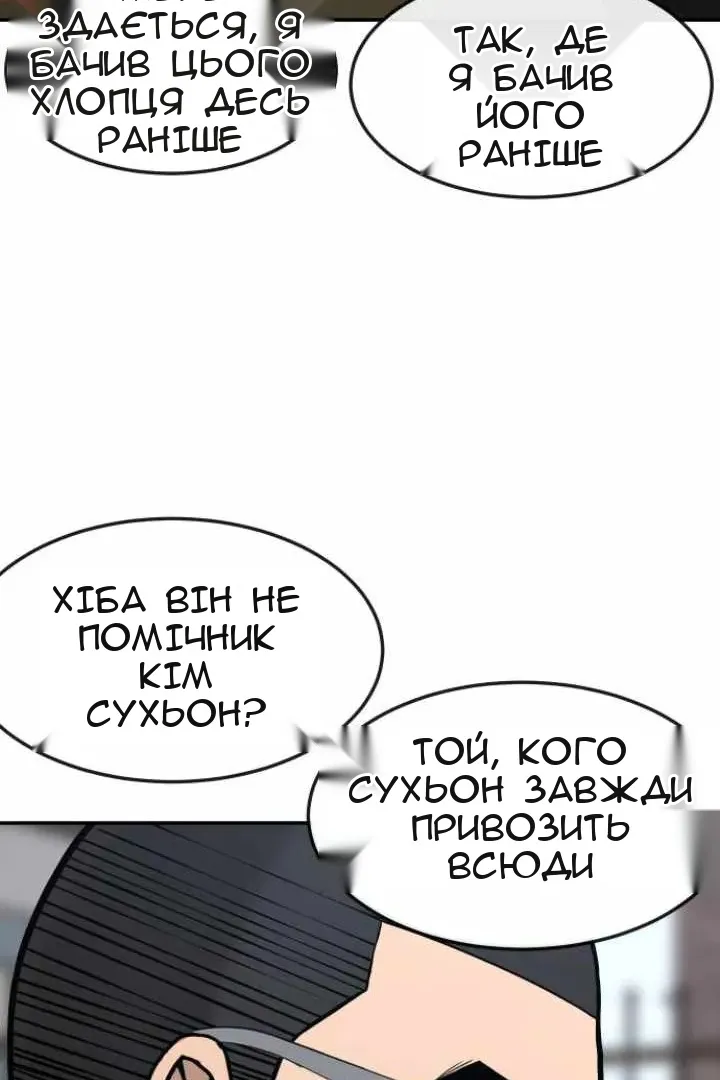 Сторінка 70