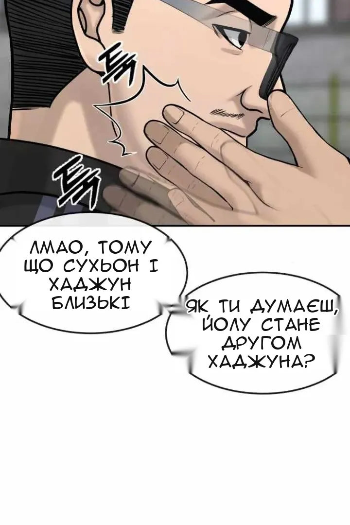 Сторінка 71