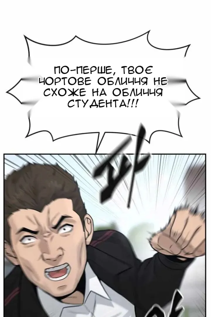 Сторінка 72