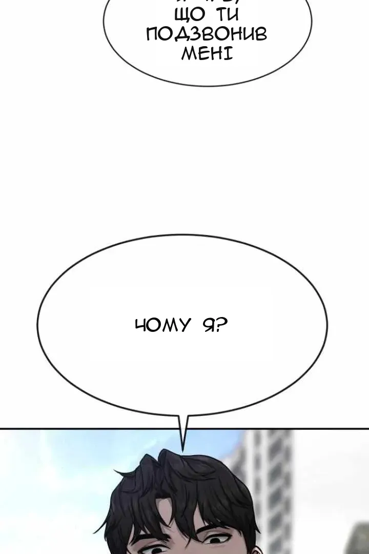 Сторінка 76
