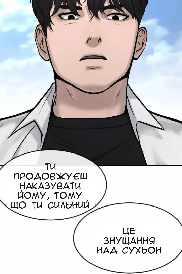 Сторінка 82