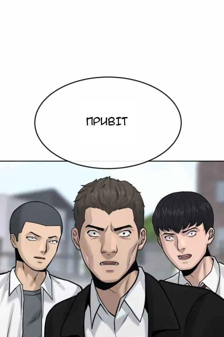 Сторінка 85