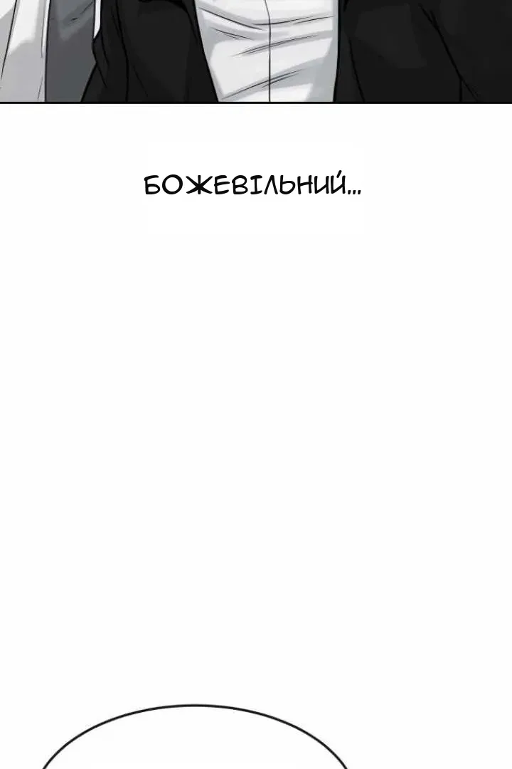 Сторінка 86