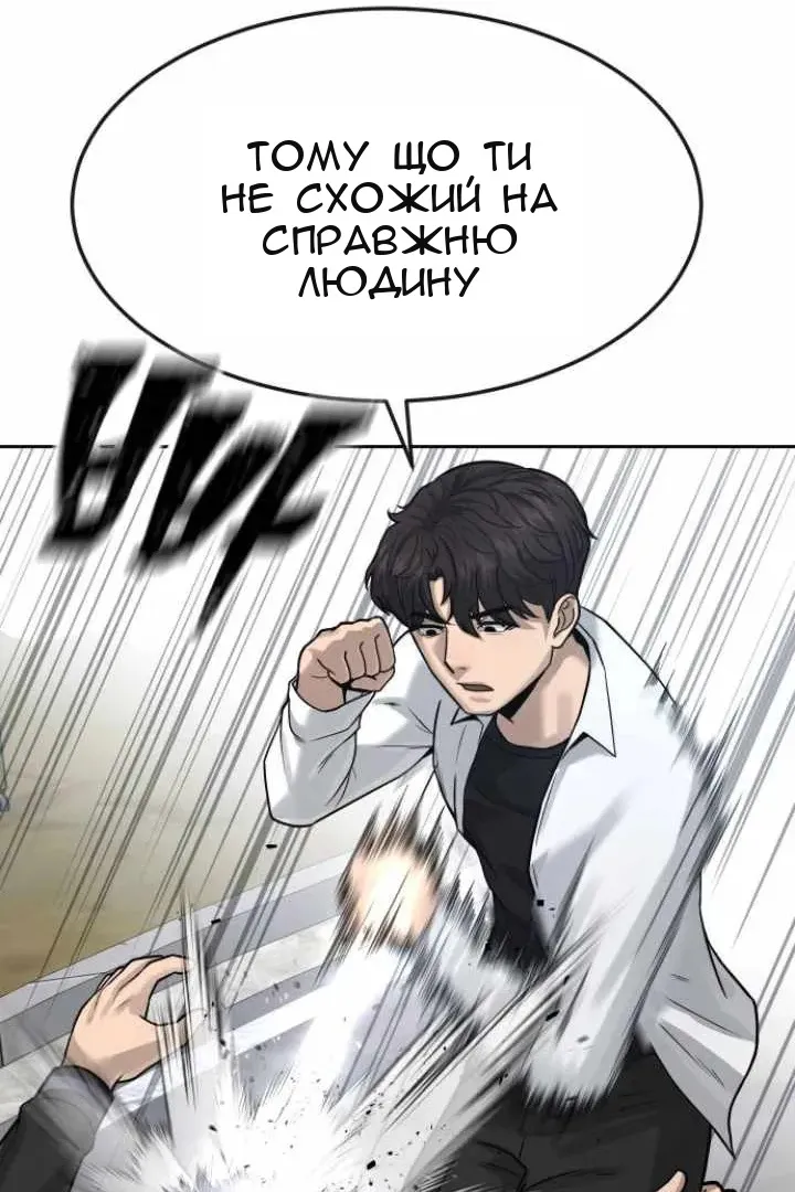 Сторінка 90