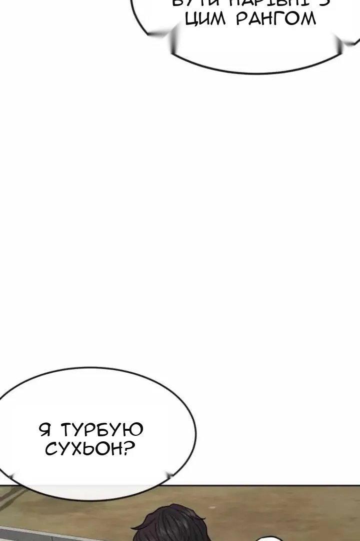 Сторінка 93