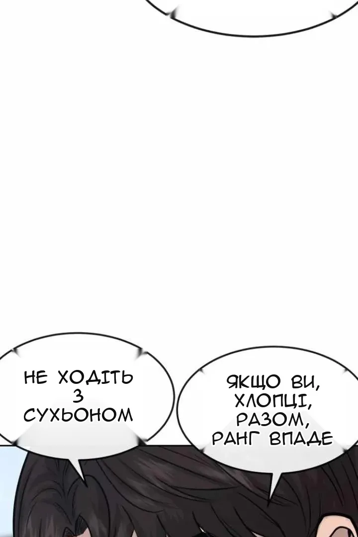 Сторінка 95