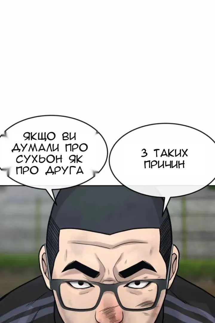 Сторінка 97