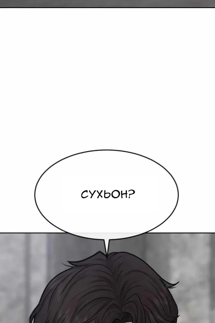 Сторінка 103