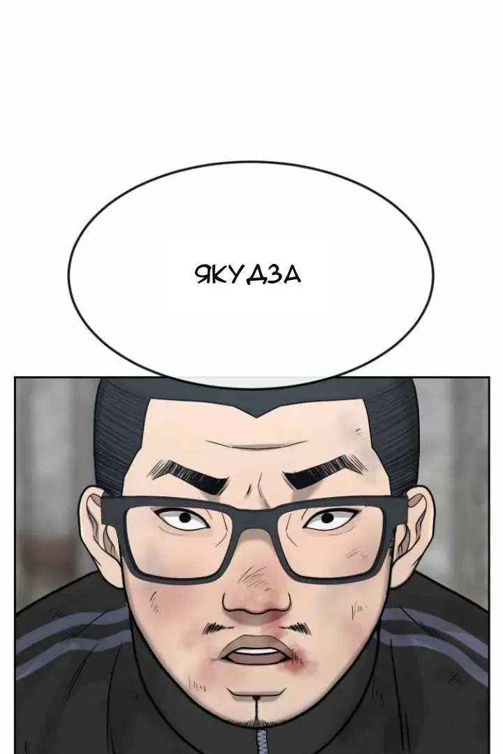 Сторінка 105