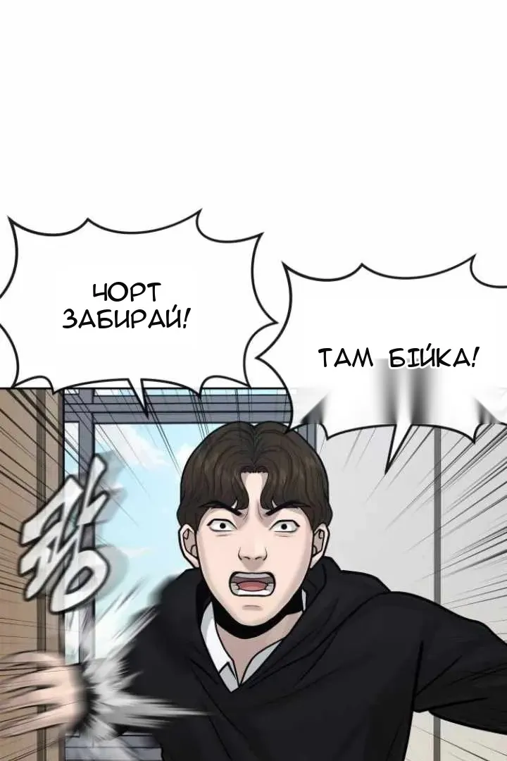 Сторінка 111
