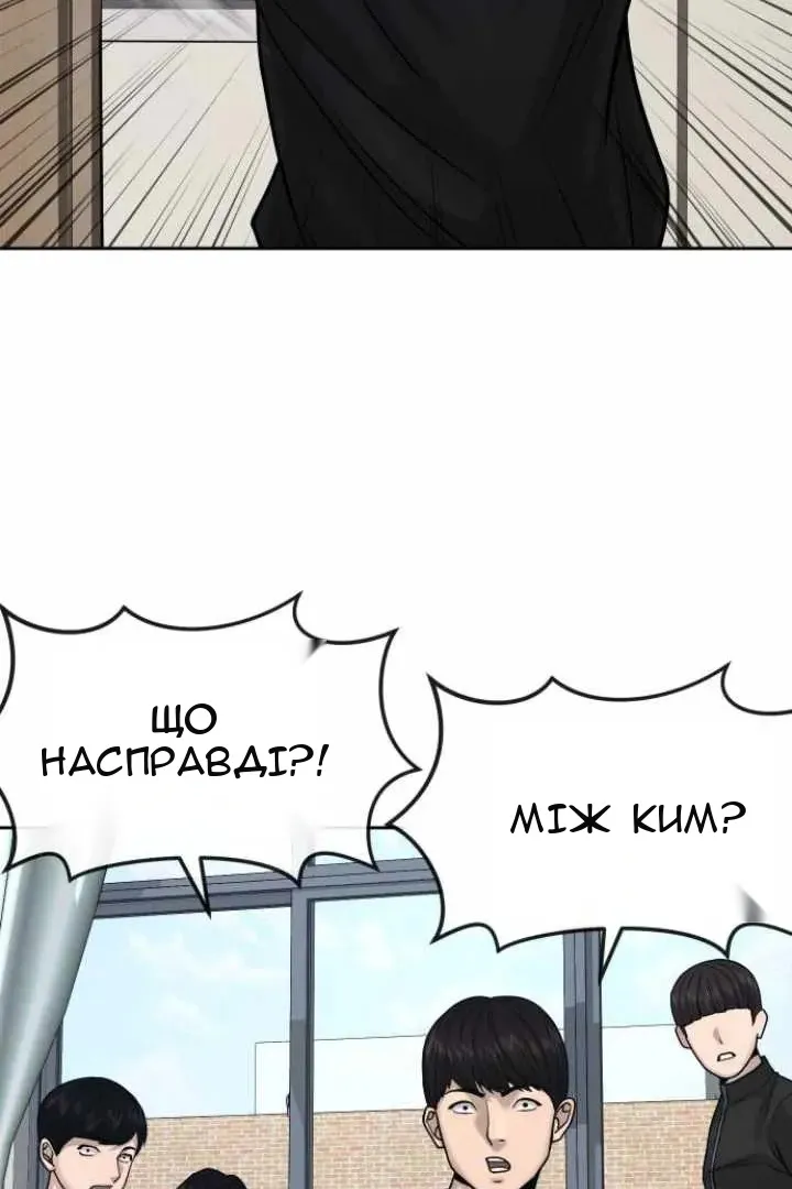Сторінка 112
