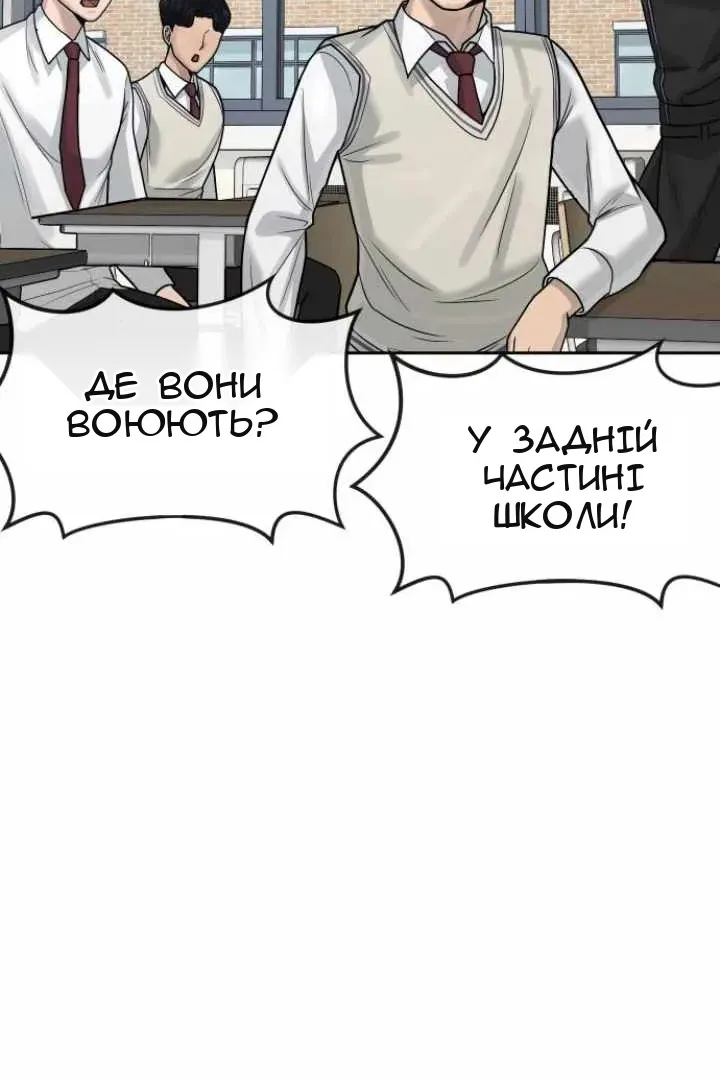 Сторінка 113