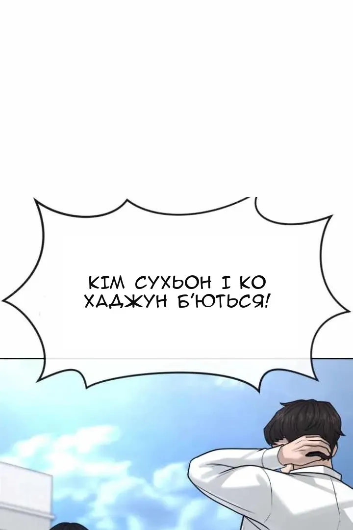 Сторінка 114