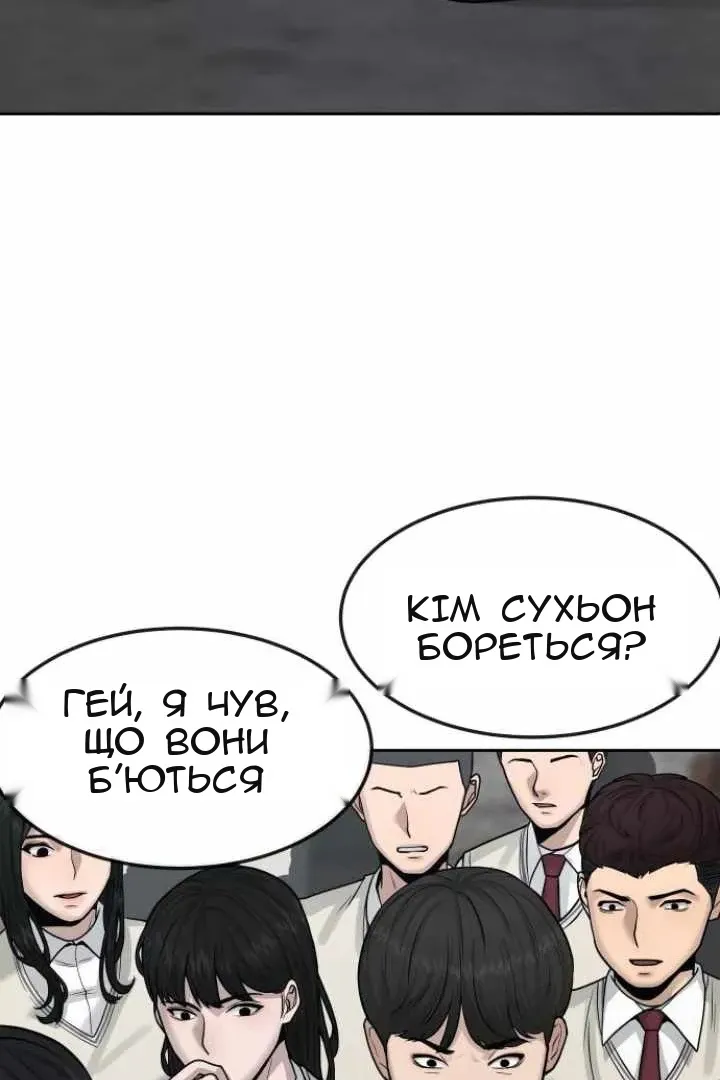 Сторінка 116