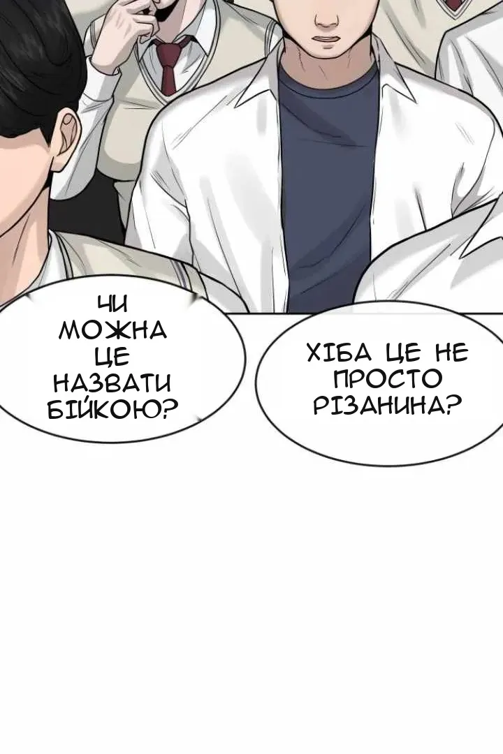 Сторінка 117