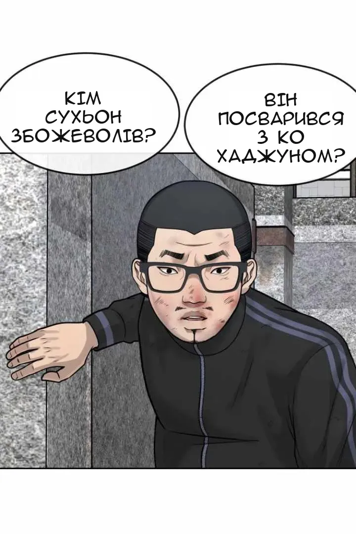 Сторінка 118