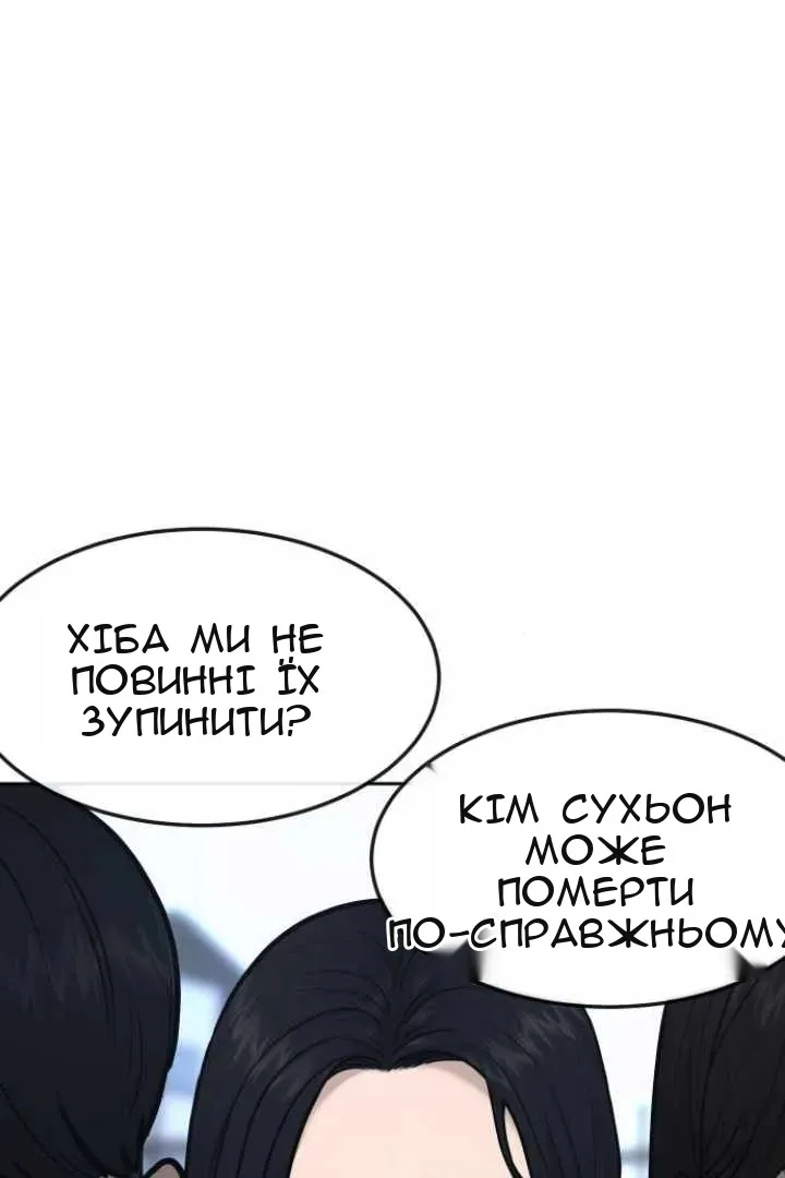 Сторінка 119