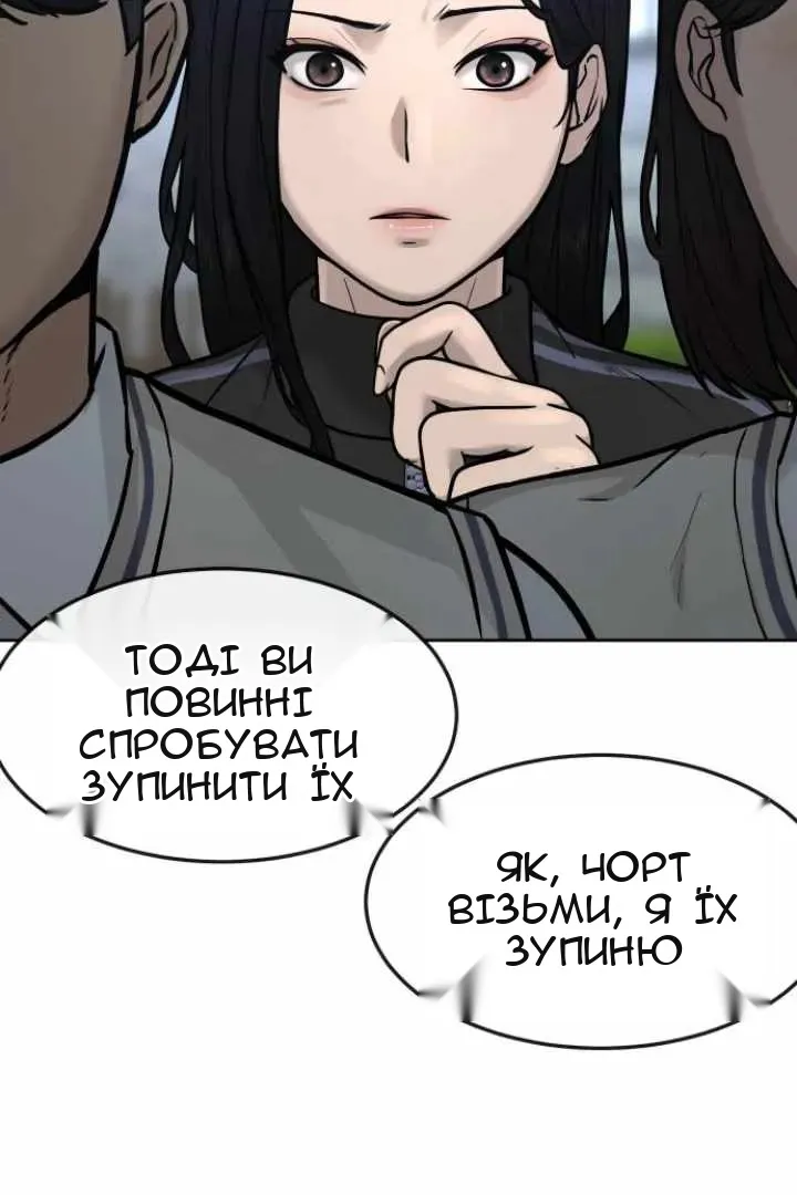 Сторінка 120