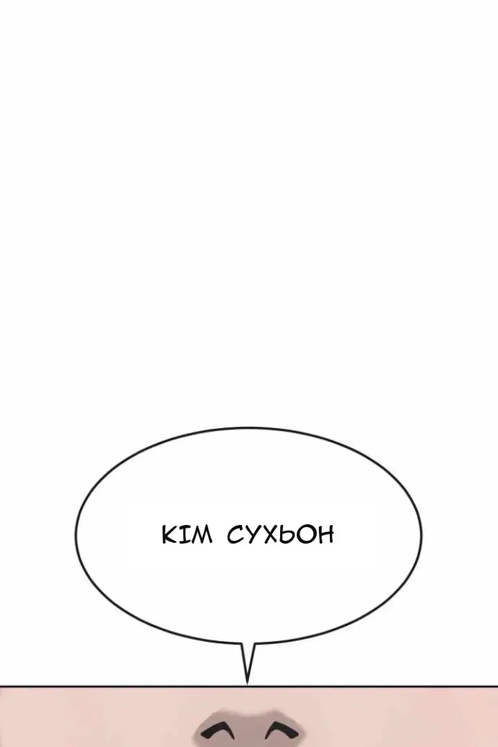 Сторінка 121