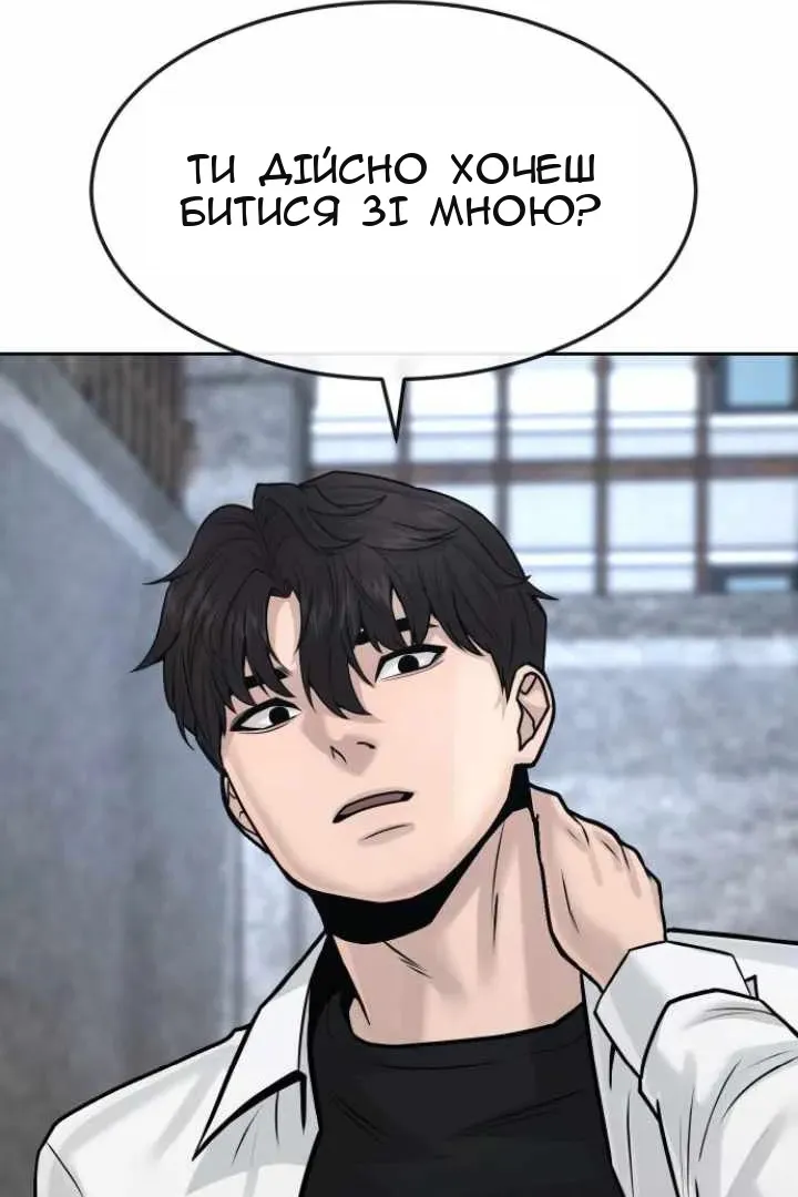 Сторінка 123