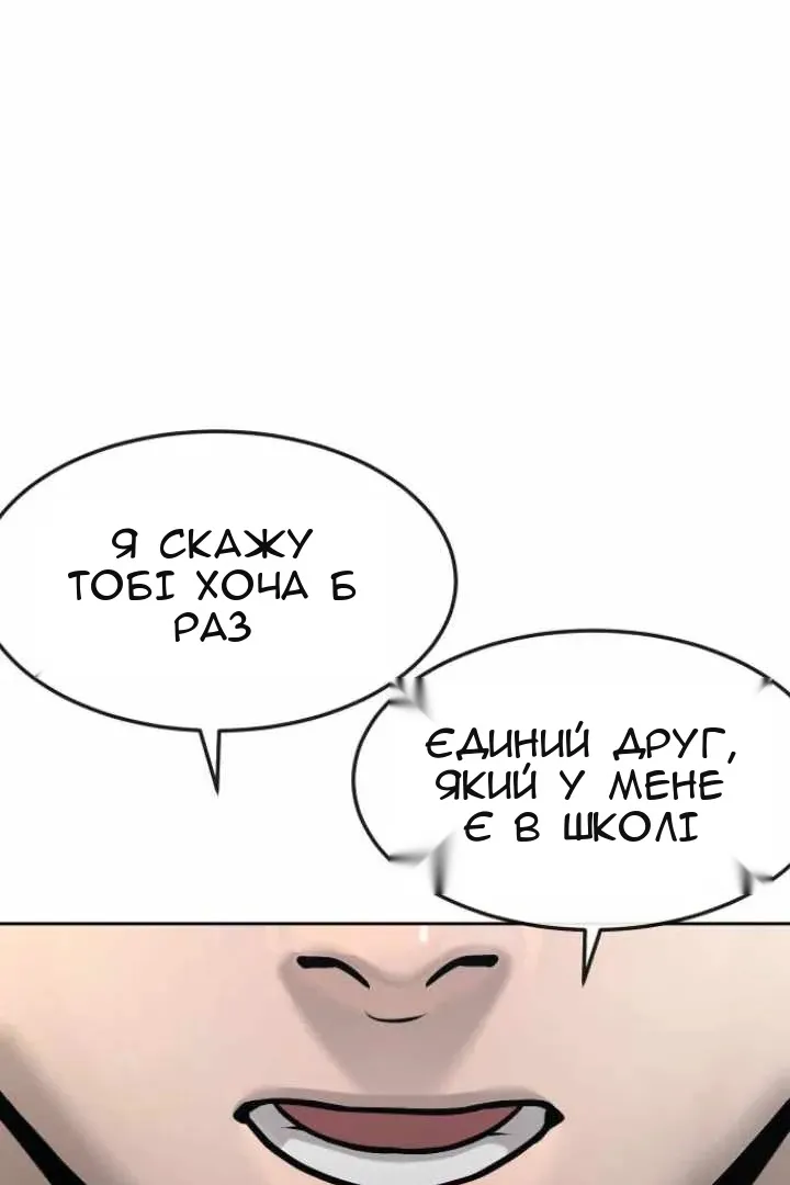 Сторінка 126