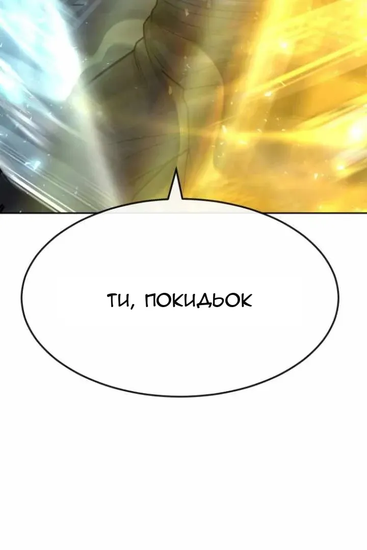 Сторінка 130