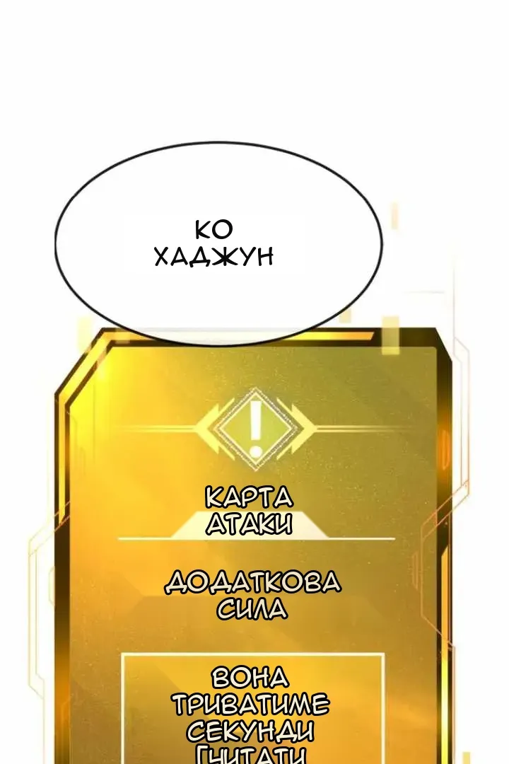 Сторінка 131