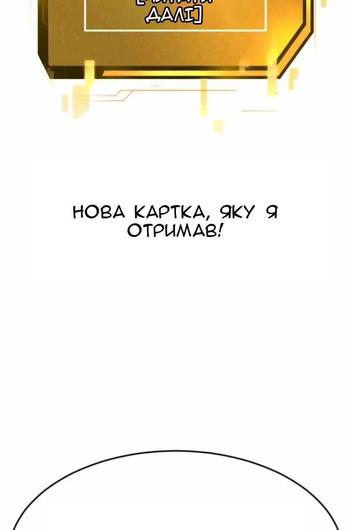 Сторінка 132