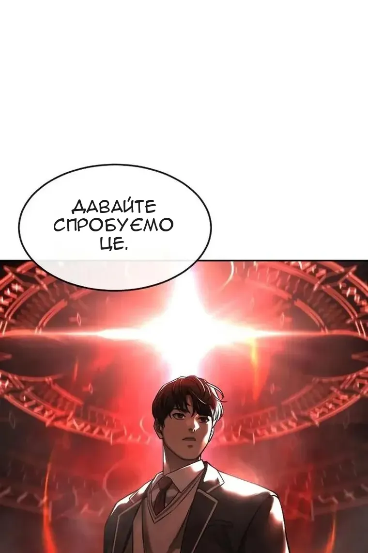 Сторінка 3