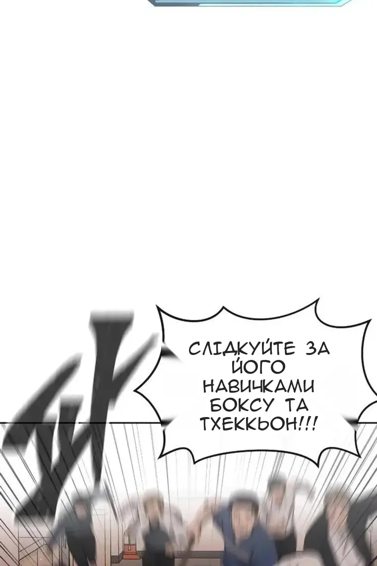 Сторінка 7