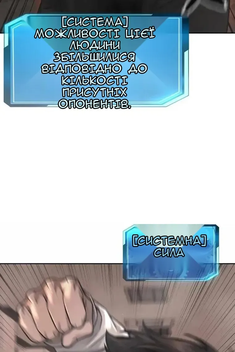 Сторінка 9