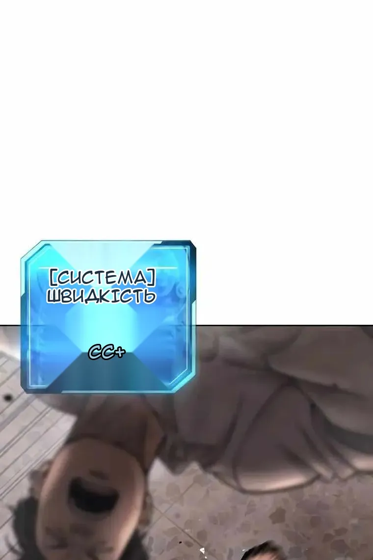 Сторінка 13