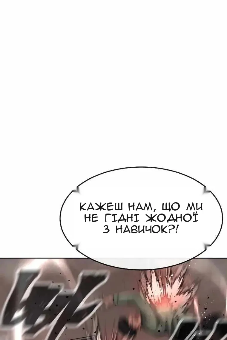 Сторінка 21