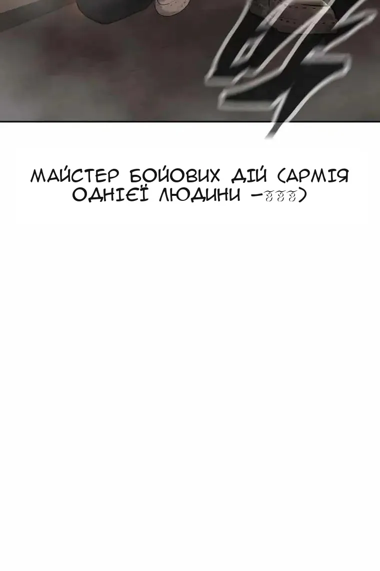 Сторінка 23