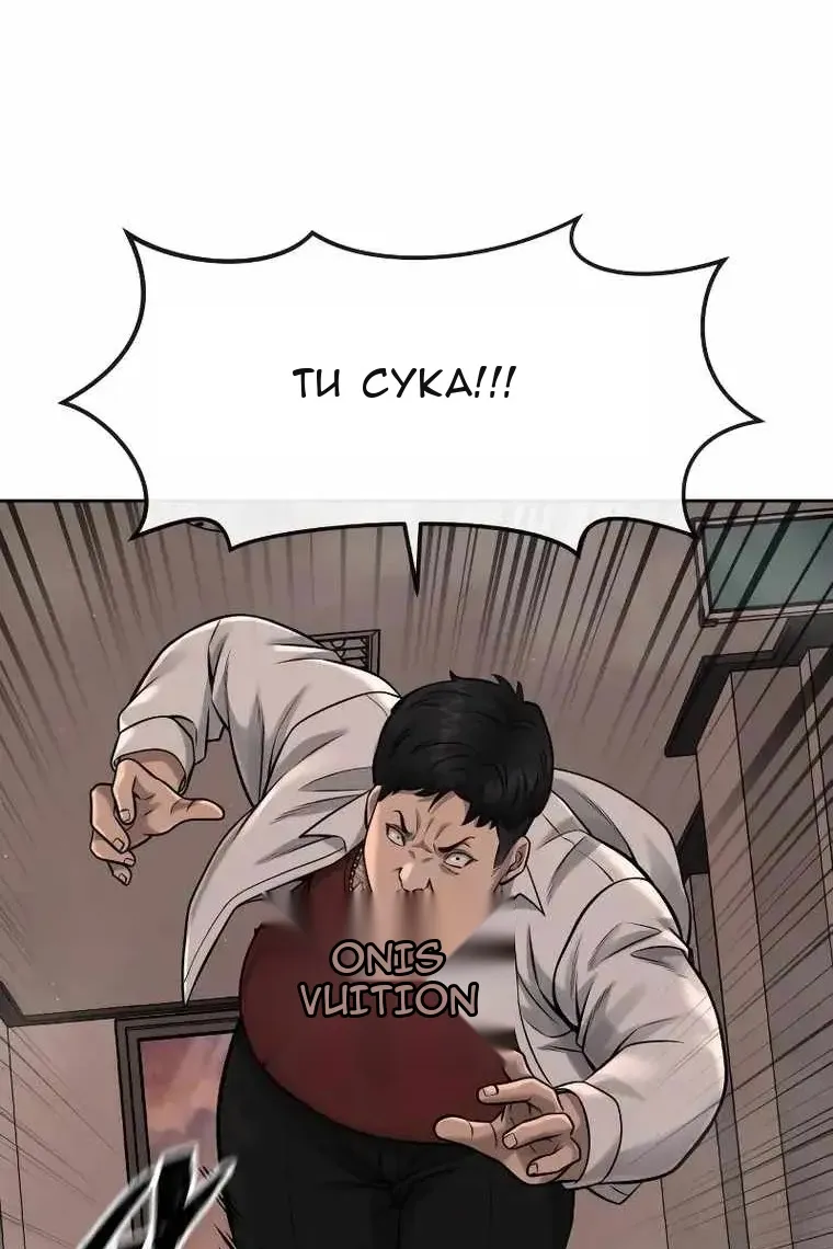 Сторінка 24