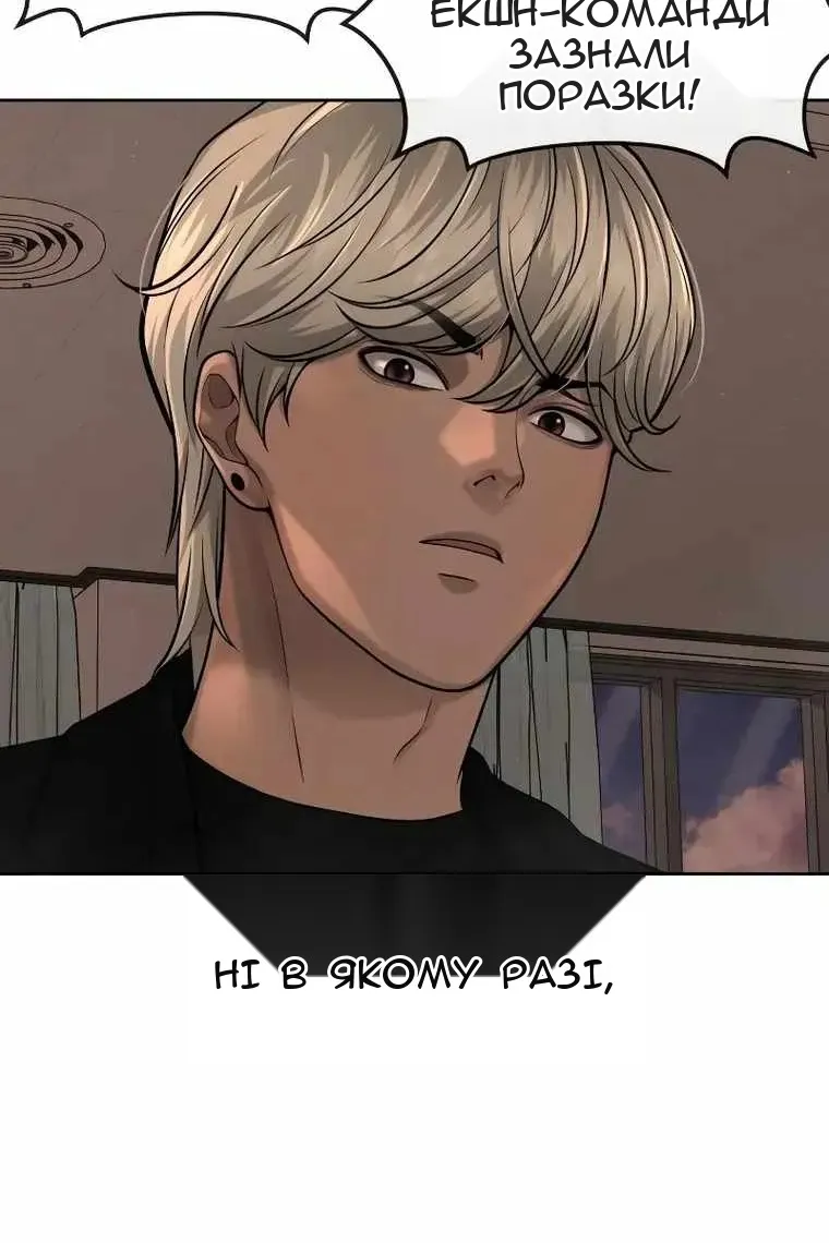 Сторінка 32