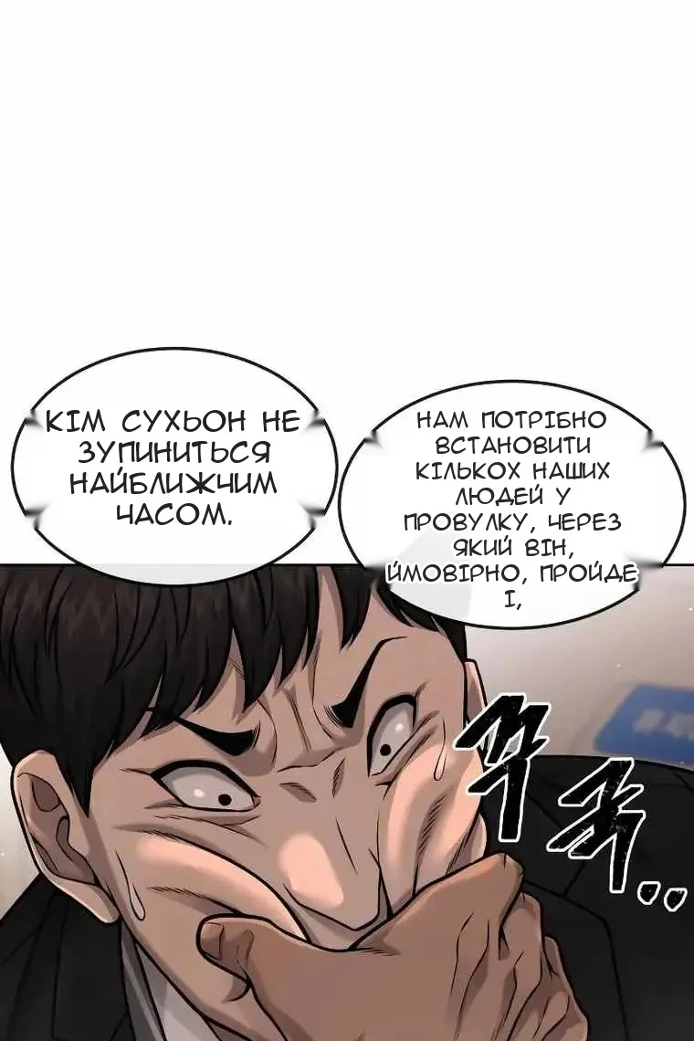 Сторінка 42