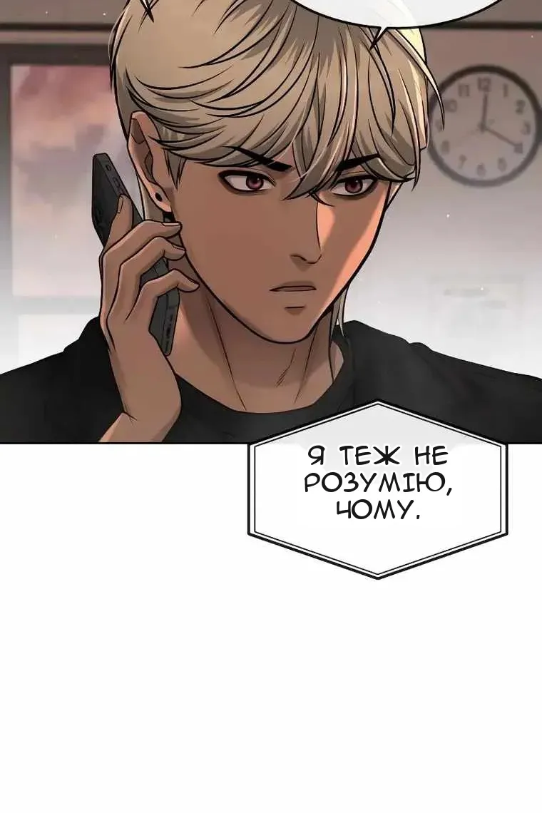 Сторінка 52