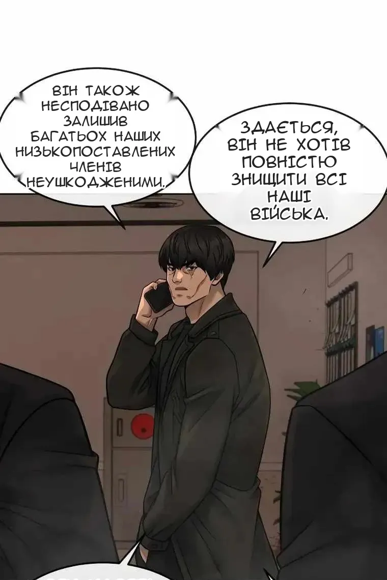 Сторінка 53