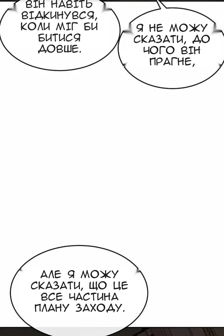 Сторінка 54